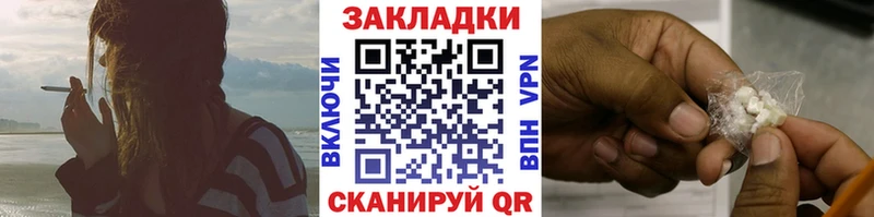 Купить наркотик Апрелевка МЕТАДОН  СК  ГАШ  Меф мяу мяу  Марихуана 