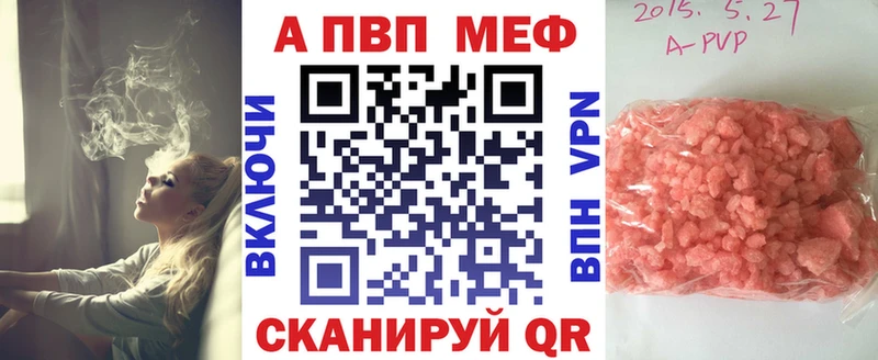 Альфа ПВП крисы CK  продажа наркотиков  Апрелевка 