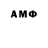 Амфетамин VHQ Nithi Nithin