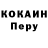 APVP Соль Roberta Legree
