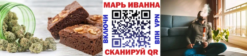 Печенье с ТГК марихуана  Апрелевка 