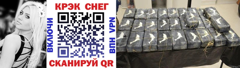 Cocaine 98%  Апрелевка 