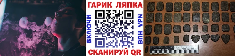 ГАШ индика сатива Апрелевка