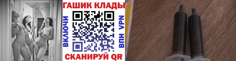hydra ТОР  Апрелевка  Гашиш гашик 