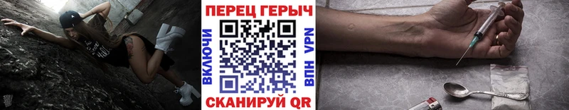 Героин гречка  купить   Апрелевка 