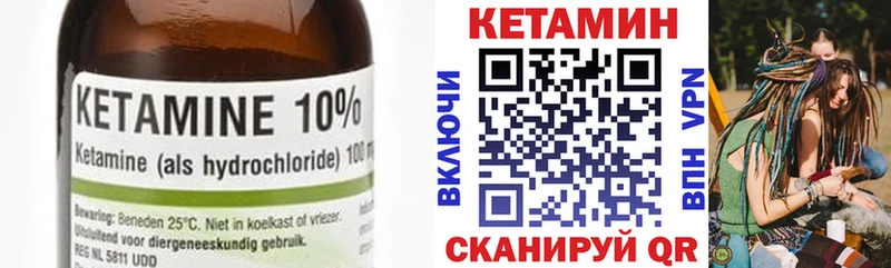 КЕТАМИН ketamine  Апрелевка 