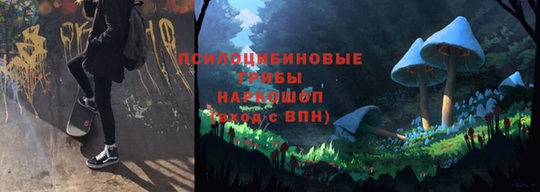 марки nbome Алексин