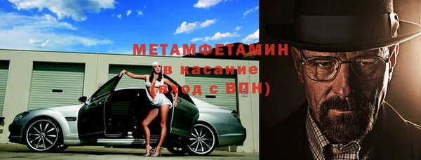 марки nbome Алексин