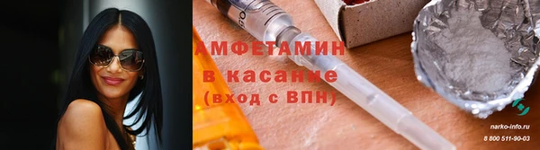 прущие крисы Алексеевка