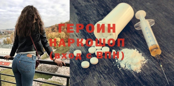 марки nbome Алексин