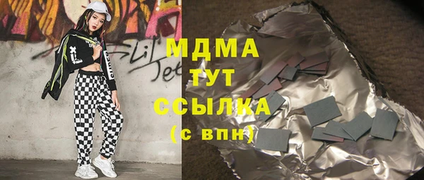прущие крисы Алексеевка