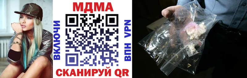 MDMA молли  Апрелевка 