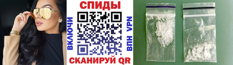 МЕТАМФЕТАМИН Декстрометамфетамин 99.9%  магазин    Апрелевка 