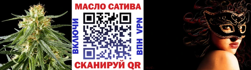 ТГК THC oil  Апрелевка 