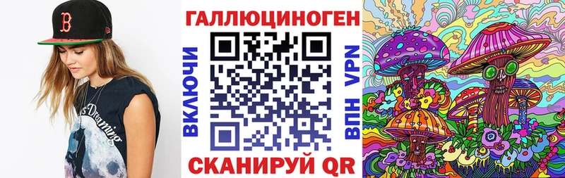 МЕГА зеркало Апрелевка Псилоцибиновые грибы Magic Shrooms